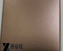 Yx6817 噴砂古銅金不銹鋼